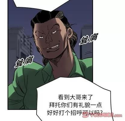统帅：前传 统帅：前传 | 第64章 第22页