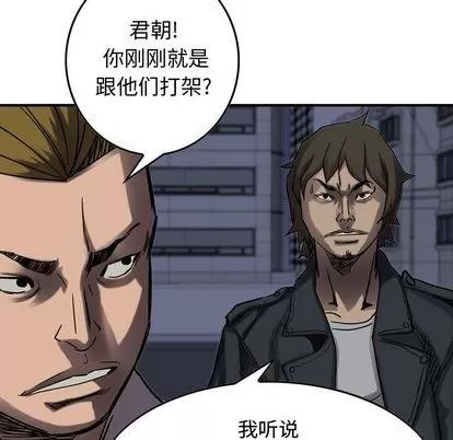 统帅：前传 统帅：前传 | 第64章 第27页