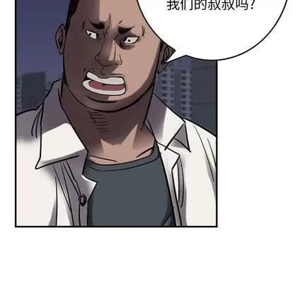 统帅：前传 统帅：前传 | 第64章 第31页