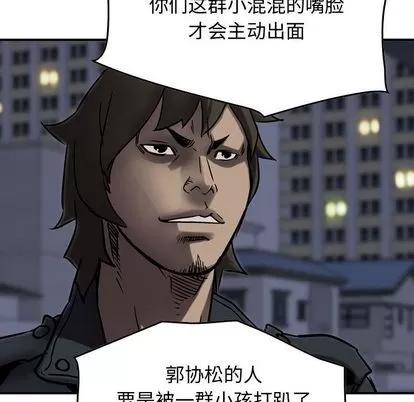 统帅：前传 统帅：前传 | 第64章 第39页