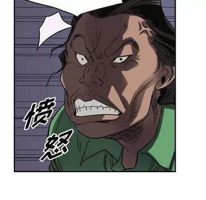 统帅：前传 统帅：前传 | 第64章 第41页