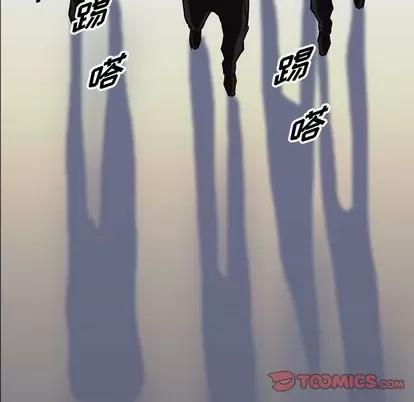统帅：前传 统帅：前传 | 第64章 第46页