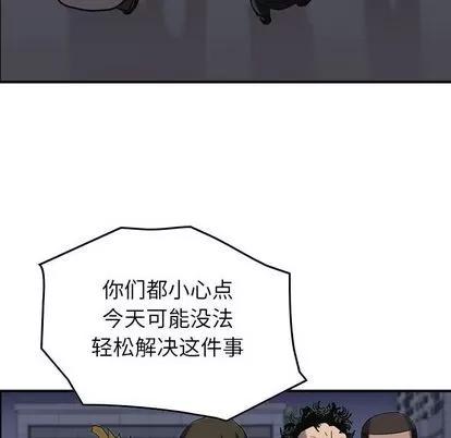 统帅：前传 统帅：前传 | 第64章 第48页