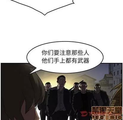 统帅：前传 统帅：前传 | 第64章 第50页