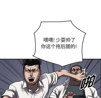 统帅：前传 统帅：前传 | 第64章 第53页