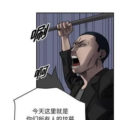 统帅：前传 统帅：前传 | 第64章 第63页