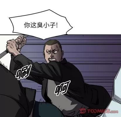 统帅：前传 统帅：前传 | 第64章 第66页