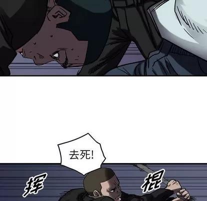 统帅：前传 统帅：前传 | 第64章 第67页