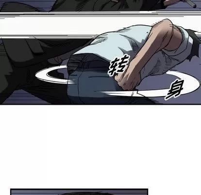 统帅：前传 统帅：前传 | 第64章 第68页