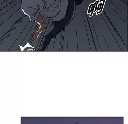 统帅：前传 统帅：前传 | 第64章 第71页