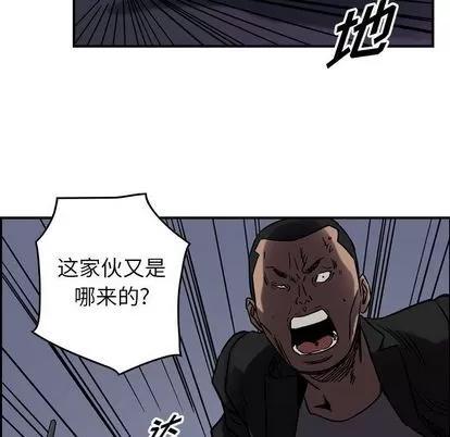统帅：前传 统帅：前传 | 第64章 第73页