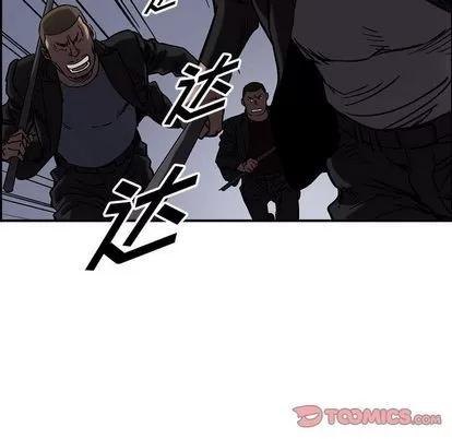 统帅：前传 统帅：前传 | 第64章 第74页