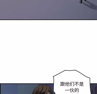 统帅：前传 统帅：前传 | 第64章 第76页