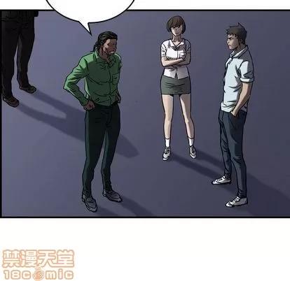 统帅：前传 统帅：前传 | 第64章 第85页