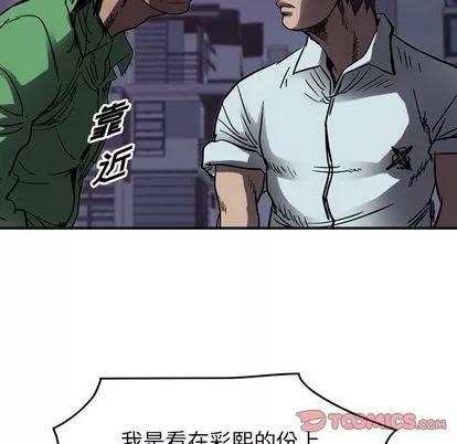 统帅：前传 统帅：前传 | 第64章 第102页