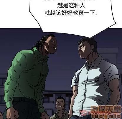 统帅：前传 统帅：前传 | 第64章 第110页