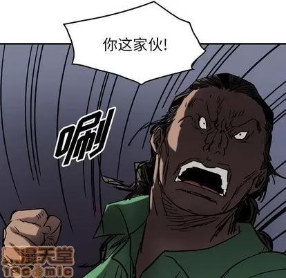 统帅：前传 统帅：前传 | 第64章 第115页