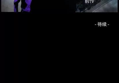 统帅：前传 统帅：前传 | 第64章 第119页