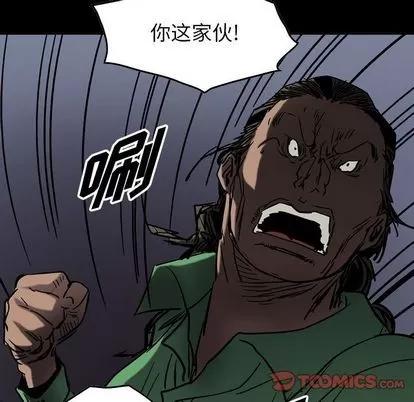 统帅：前传 统帅：前传 | 第65章 第6页