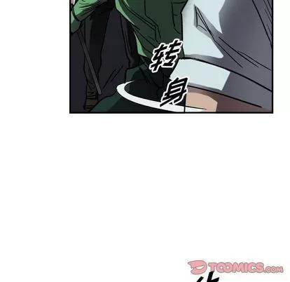 统帅：前传 统帅：前传 | 第65章 第14页