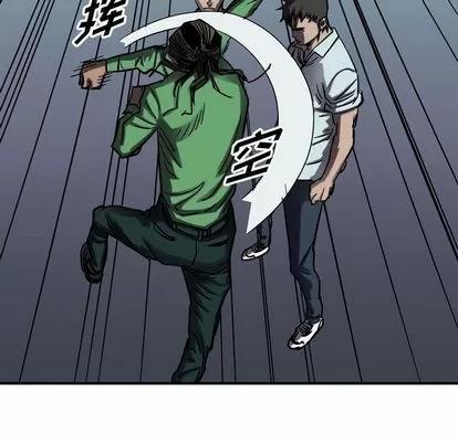 统帅：前传 统帅：前传 | 第65章 第17页