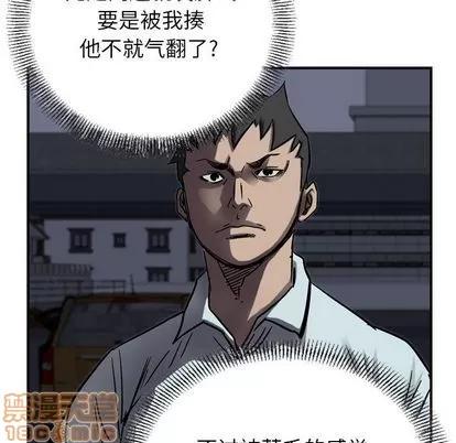 统帅：前传 统帅：前传 | 第65章 第25页