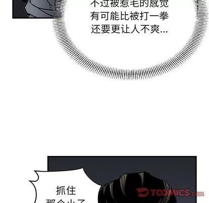 统帅：前传 统帅：前传 | 第65章 第26页