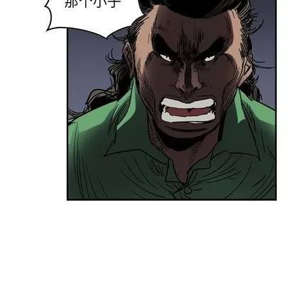 统帅：前传 统帅：前传 | 第65章 第27页