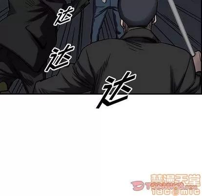统帅：前传 统帅：前传 | 第65章 第30页