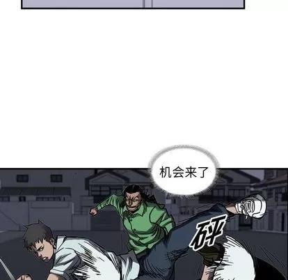 统帅：前传 统帅：前传 | 第65章 第32页