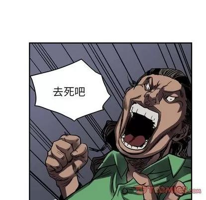 统帅：前传 统帅：前传 | 第65章 第34页