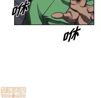 统帅：前传 统帅：前传 | 第65章 第35页