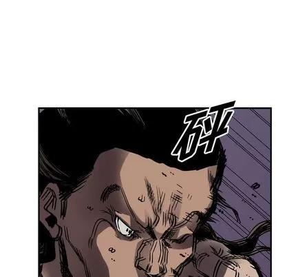 统帅：前传 统帅：前传 | 第65章 第37页
