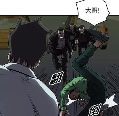 统帅：前传 统帅：前传 | 第65章 第39页