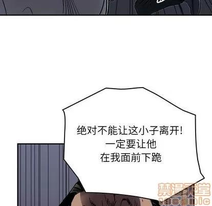 统帅：前传 统帅：前传 | 第65章 第40页