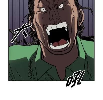 统帅：前传 统帅：前传 | 第65章 第41页