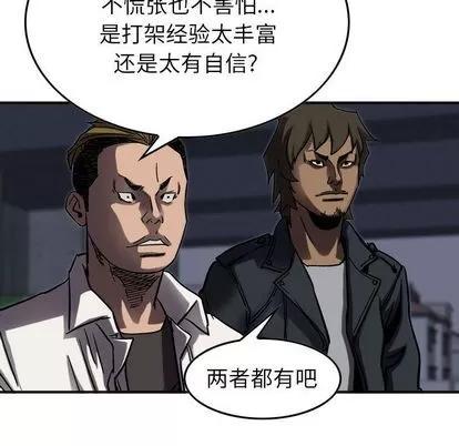 统帅：前传 统帅：前传 | 第65章 第44页