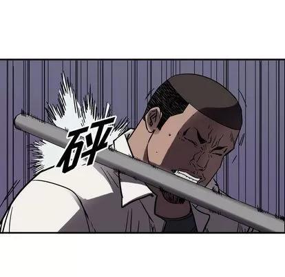 统帅：前传 统帅：前传 | 第65章 第48页