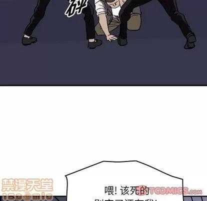 统帅：前传 统帅：前传 | 第65章 第50页