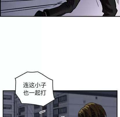统帅：前传 统帅：前传 | 第65章 第52页