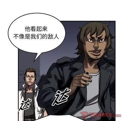 统帅：前传 统帅：前传 | 第65章 第54页