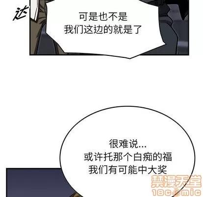 统帅：前传 统帅：前传 | 第65章 第55页