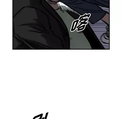 统帅：前传 统帅：前传 | 第65章 第61页