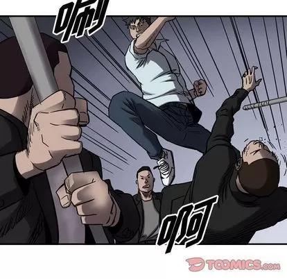 统帅：前传 统帅：前传 | 第65章 第62页