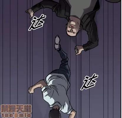 统帅：前传 统帅：前传 | 第65章 第65页