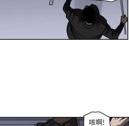 统帅：前传 统帅：前传 | 第65章 第67页