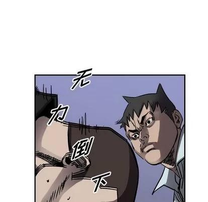 统帅：前传 统帅：前传 | 第65章 第69页