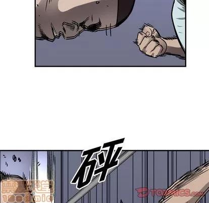 统帅：前传 统帅：前传 | 第65章 第70页