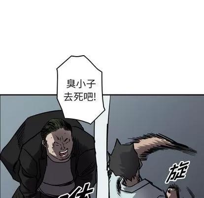 统帅：前传 统帅：前传 | 第65章 第72页