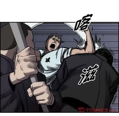 统帅：前传 统帅：前传 | 第65章 第74页